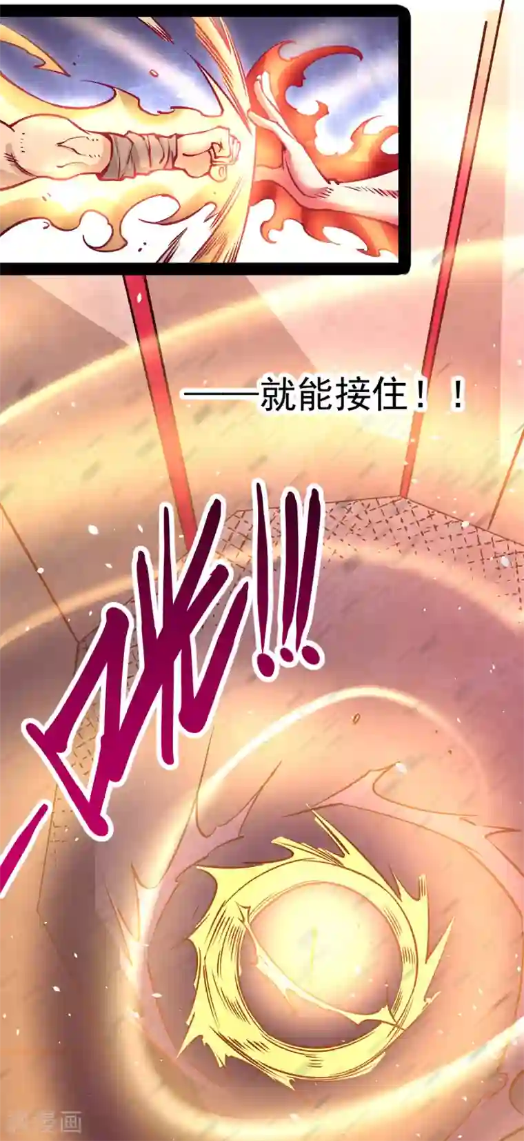 全能高手第163话 秦墨之死！