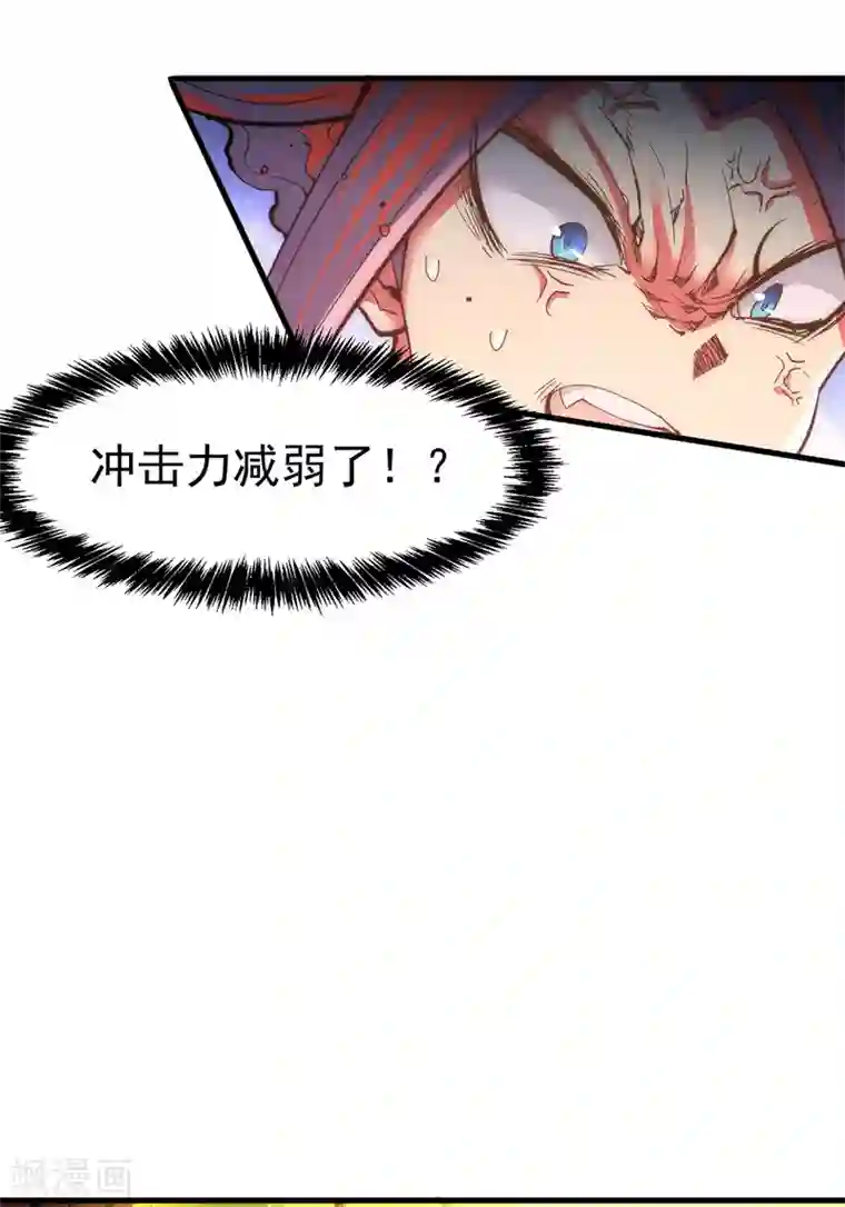 全能高手第163话 秦墨之死！