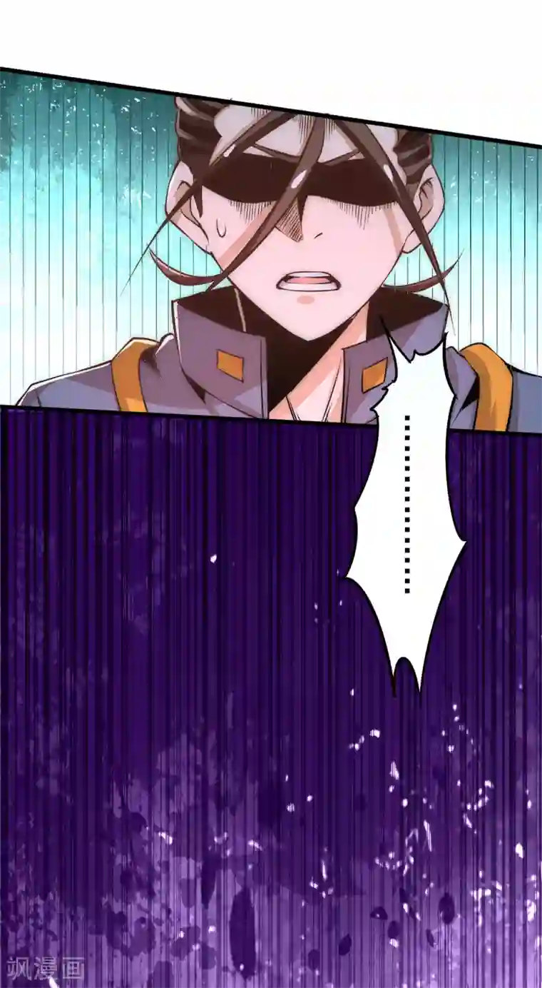 全能高手第163话 秦墨之死！