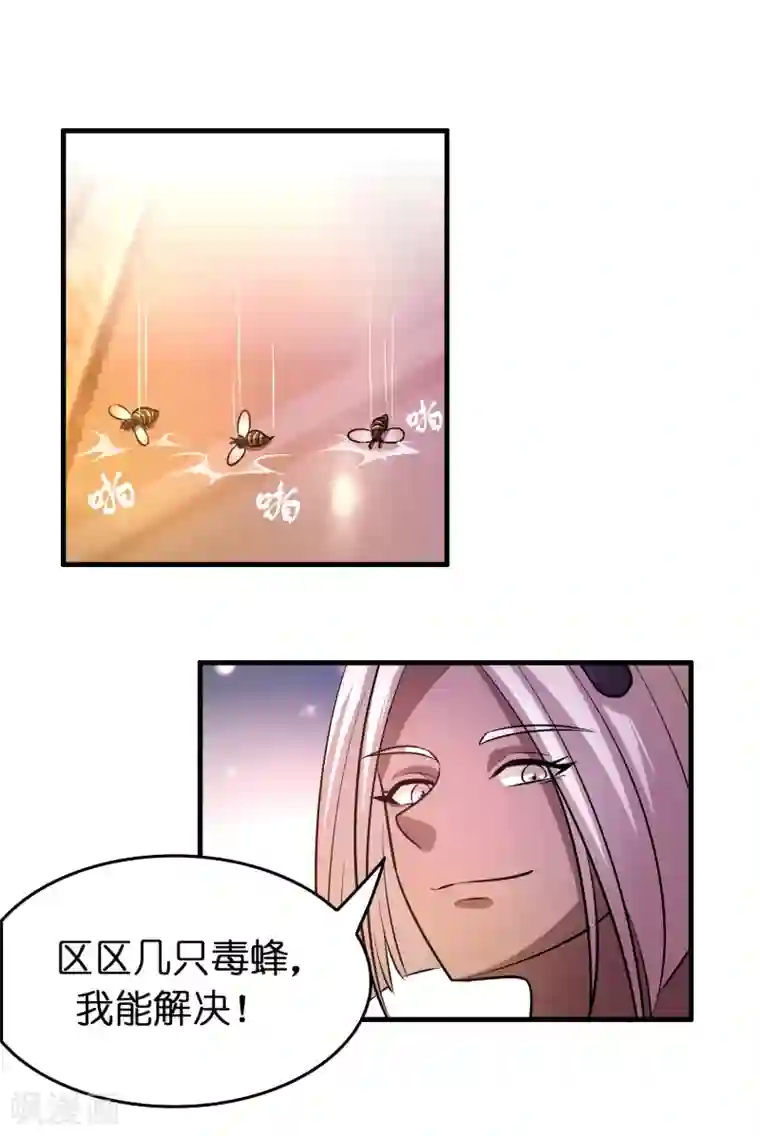 异界土豪供应商第123话 就是干！