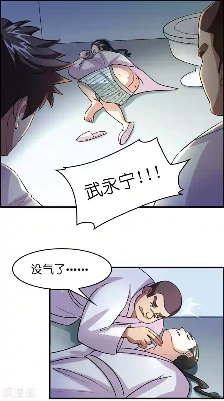 异界土豪供应商第123话 就是干！