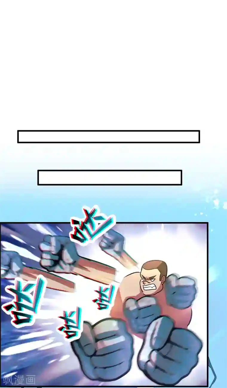 异界土豪供应商第123话 就是干！