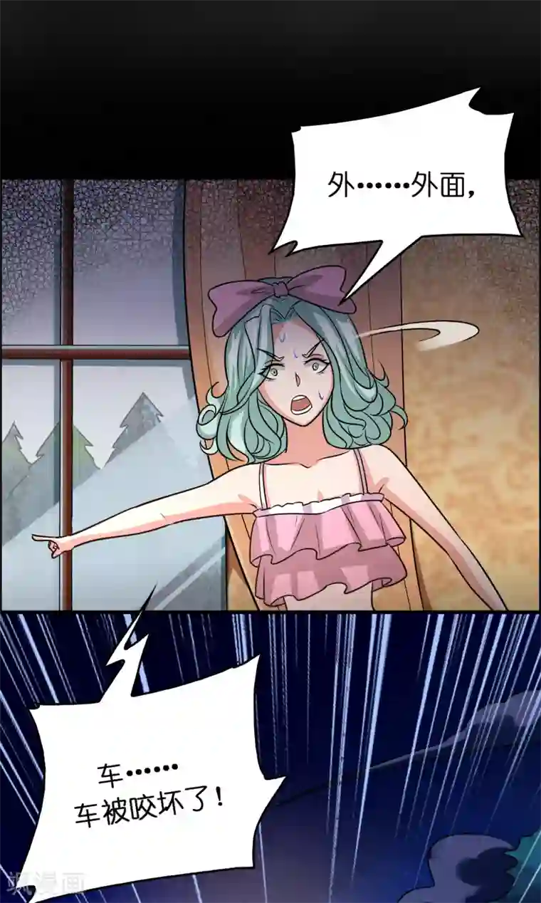 异界土豪供应商第123话 就是干！