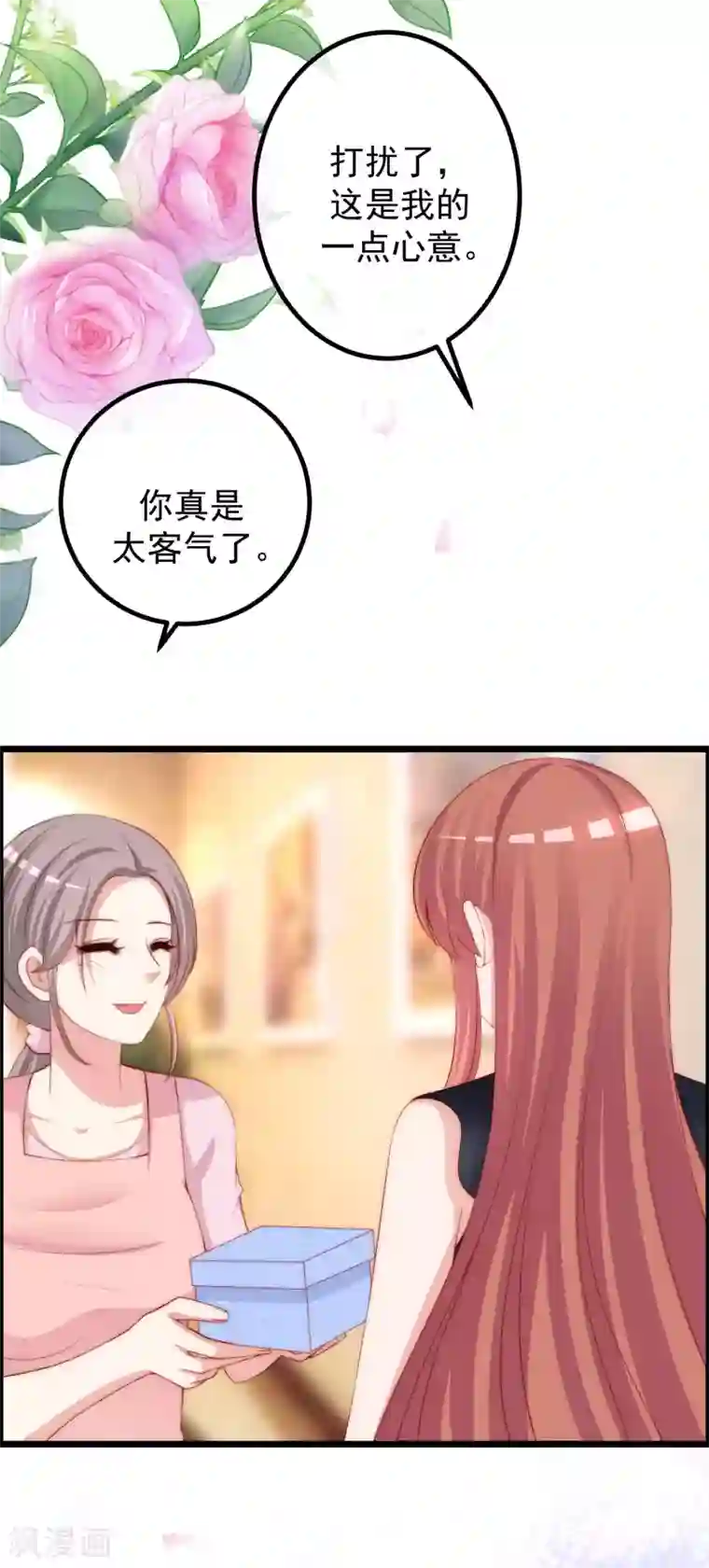 渣男总裁别想逃第238话 我就静静的看着你演