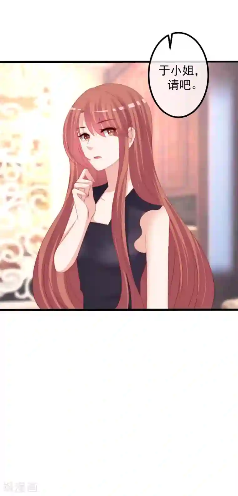 渣男总裁别想逃第238话 我就静静的看着你演