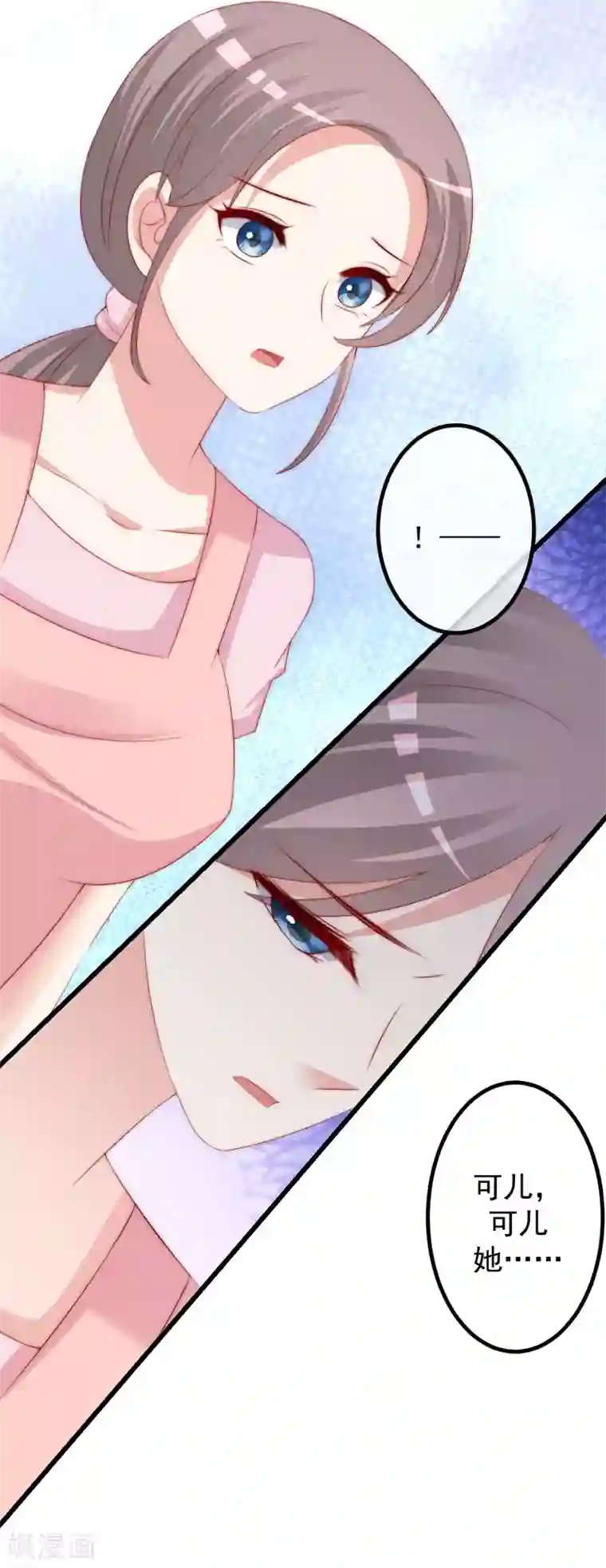 渣男总裁别想逃第238话 我就静静的看着你演