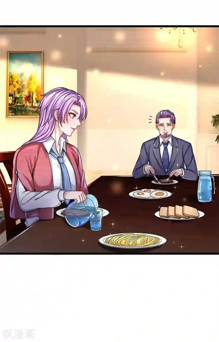 终极兵王混都市第151话 女人果然都是骗子