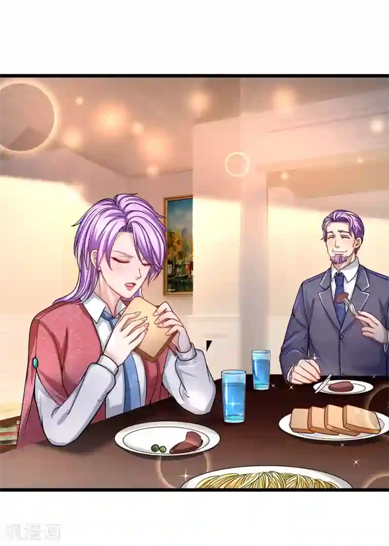 终极兵王混都市第151话 女人果然都是骗子