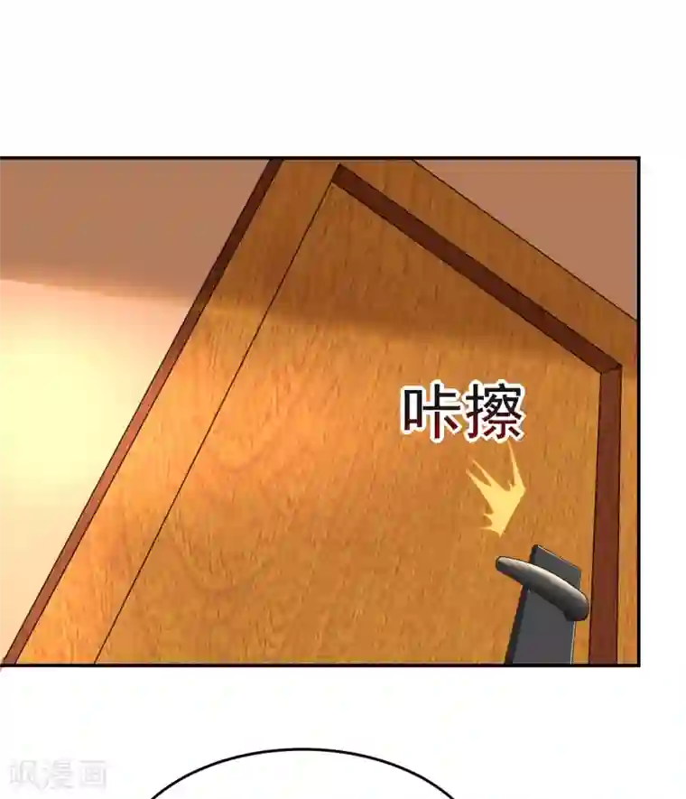 捡个校花做老婆第149话 其实我们在一起了