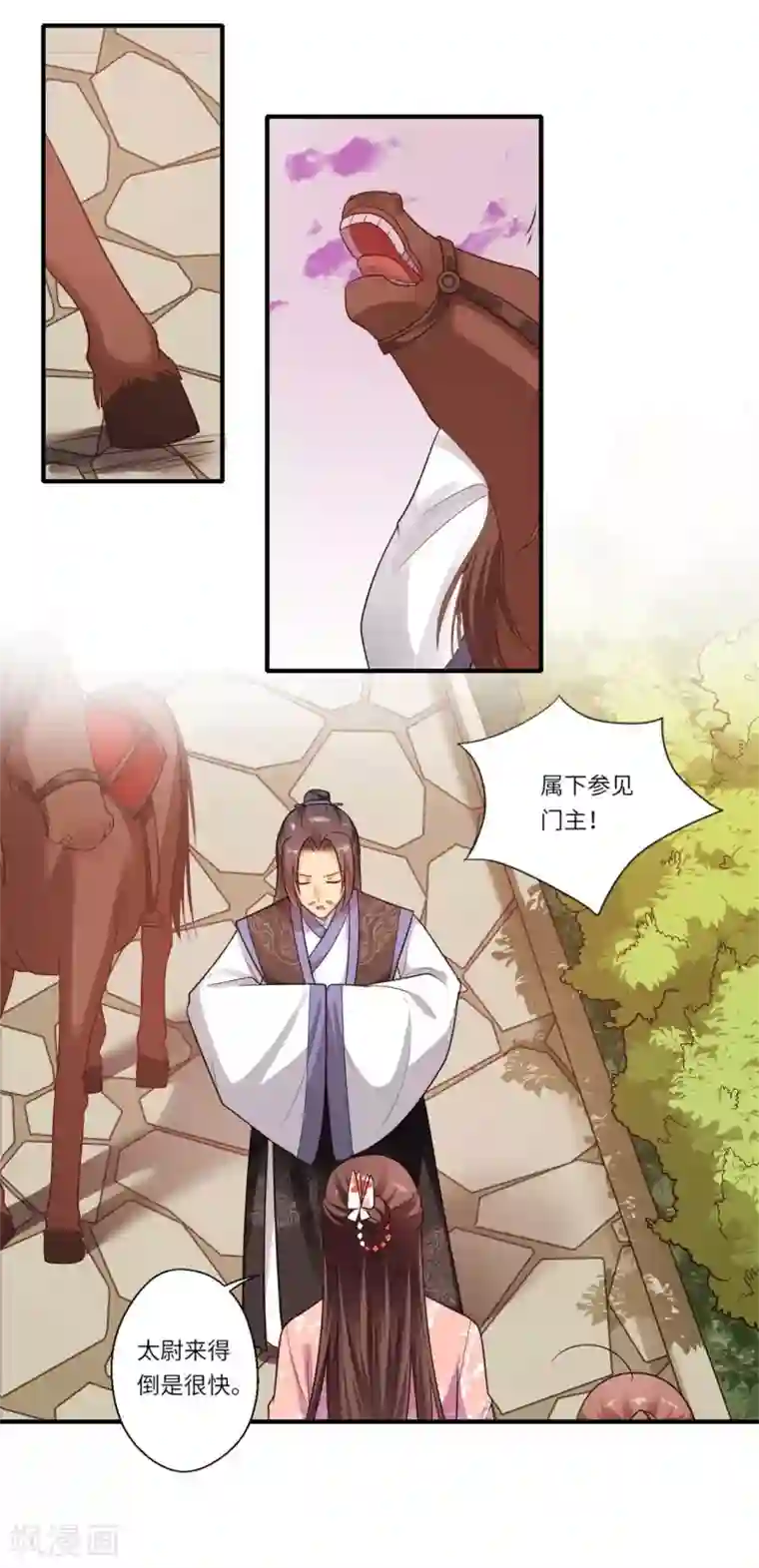 倾世医妃要休夫第154话 背叛