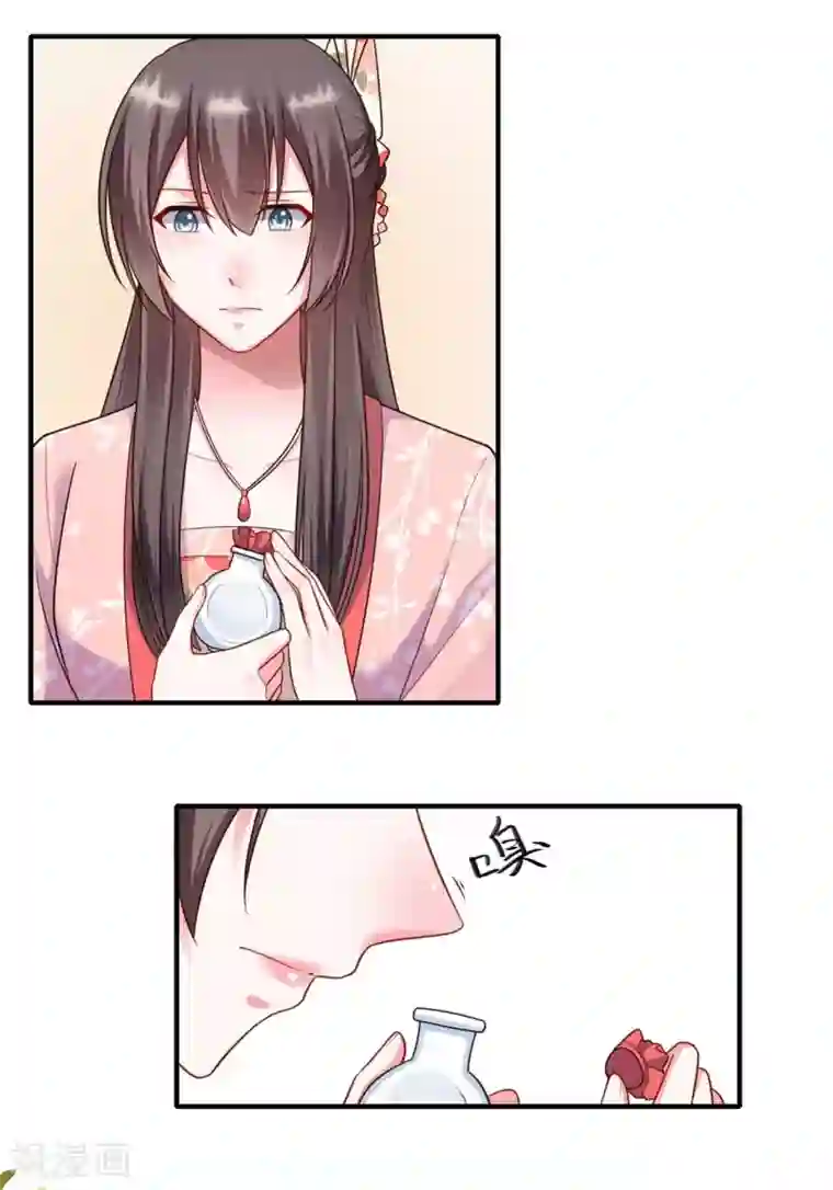 倾世医妃要休夫第154话 背叛