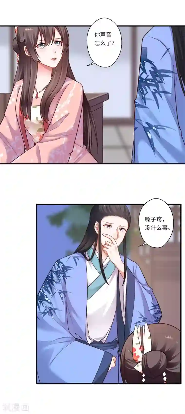 倾世医妃要休夫第156话 失去嗅觉