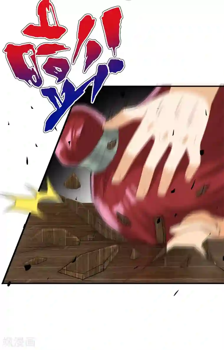 一等家丁第126话 以势压人