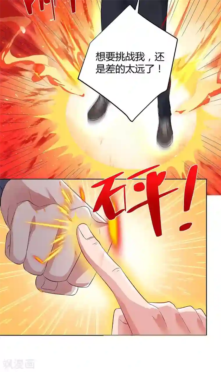 重生弃少归来第127话 自找苦吃