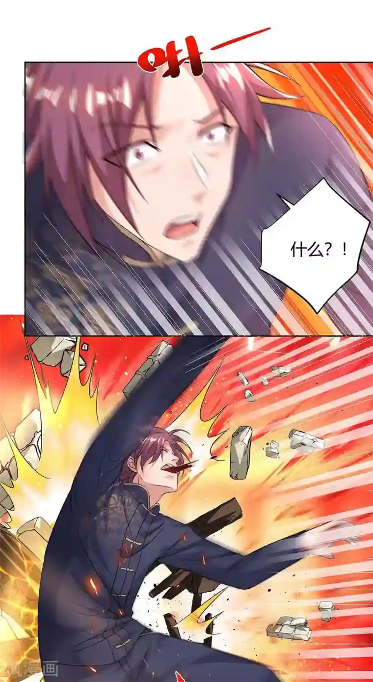 重生弃少归来第127话 自找苦吃