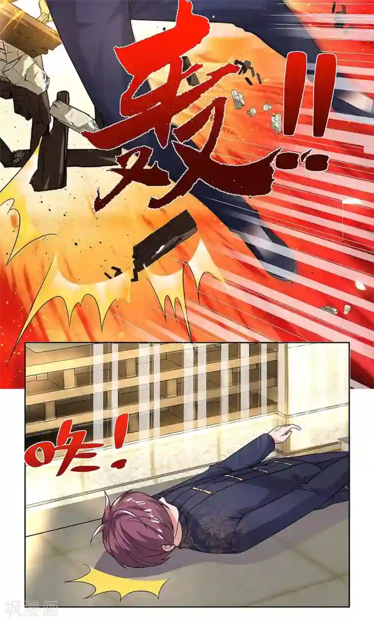 重生弃少归来第127话 自找苦吃