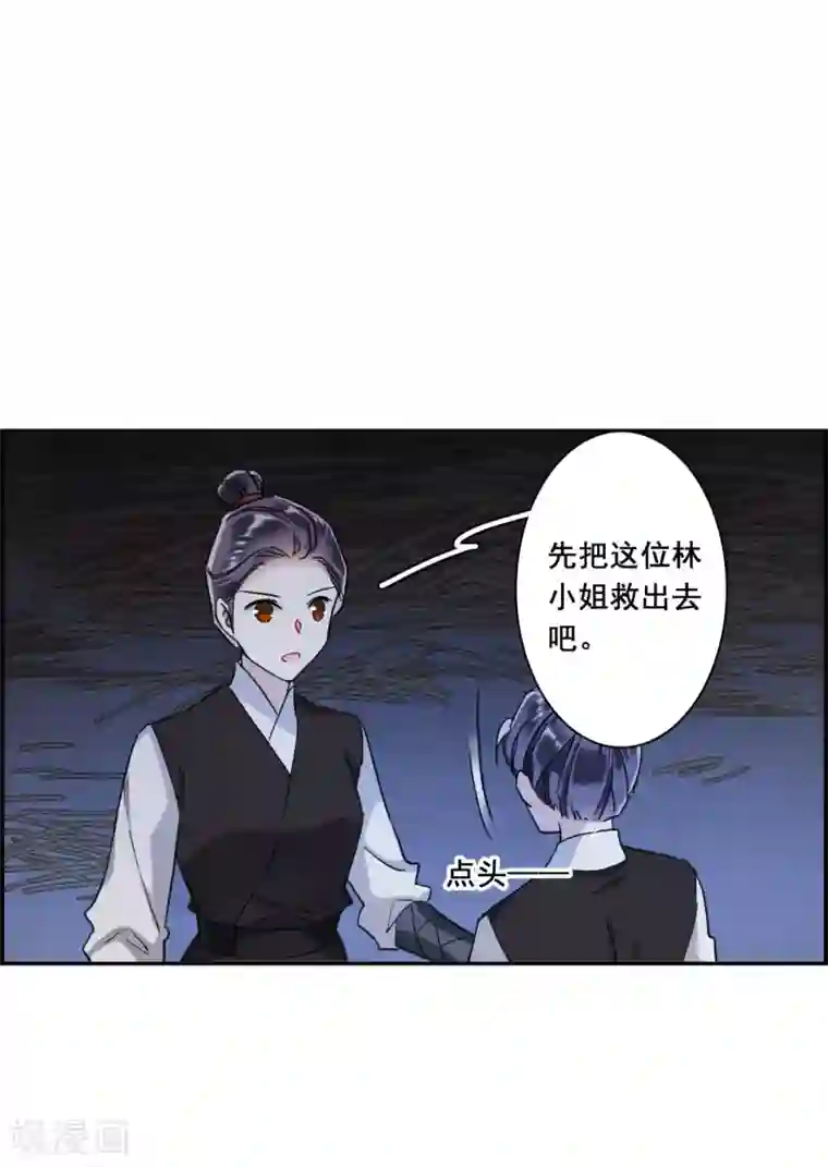 上国赋之千堆雪第160话 良机2