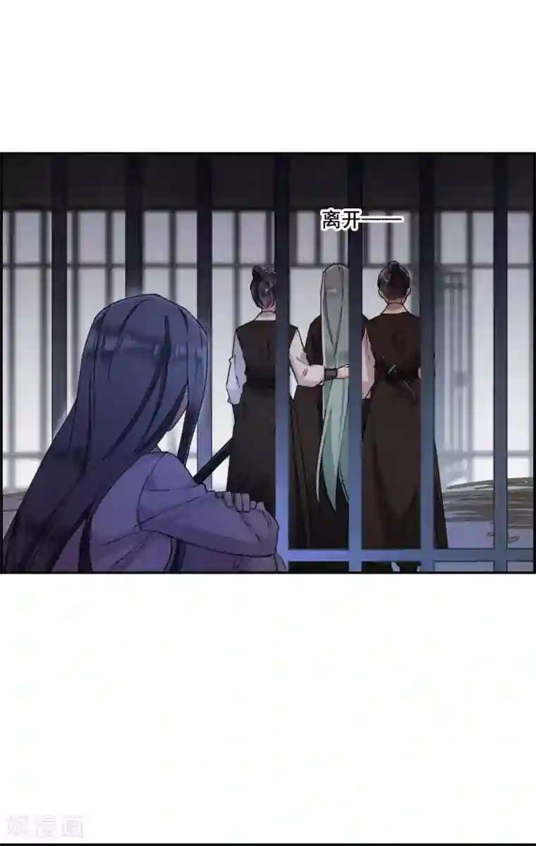 上国赋之千堆雪第160话 良机2