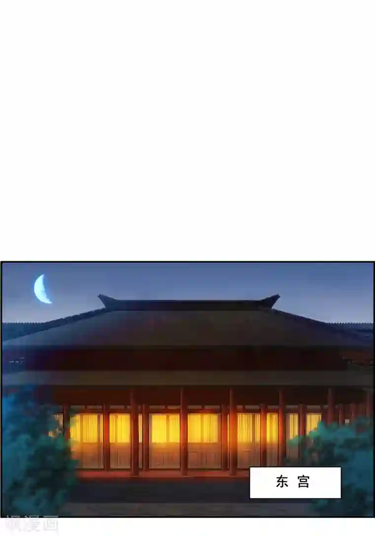 上国赋之千堆雪第160话 良机2