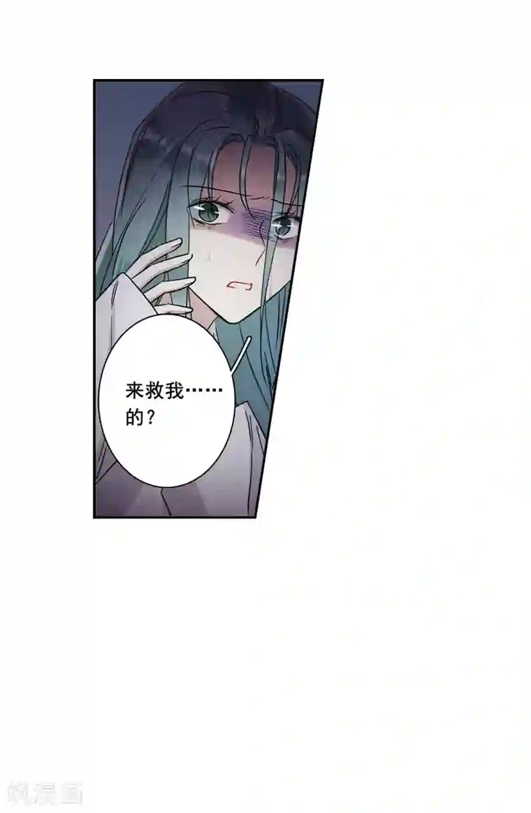 上国赋之千堆雪第160话 良机2