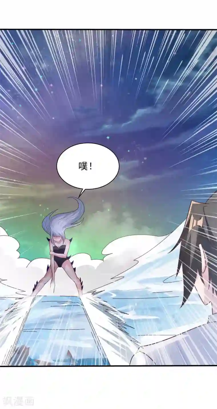 混沌金乌第64话 乖乖就范吧
