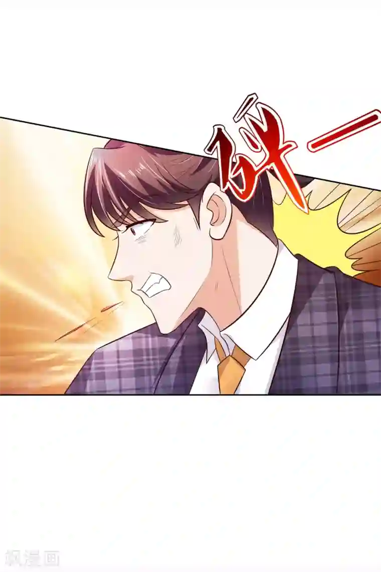 全能至尊第49话 隐忍