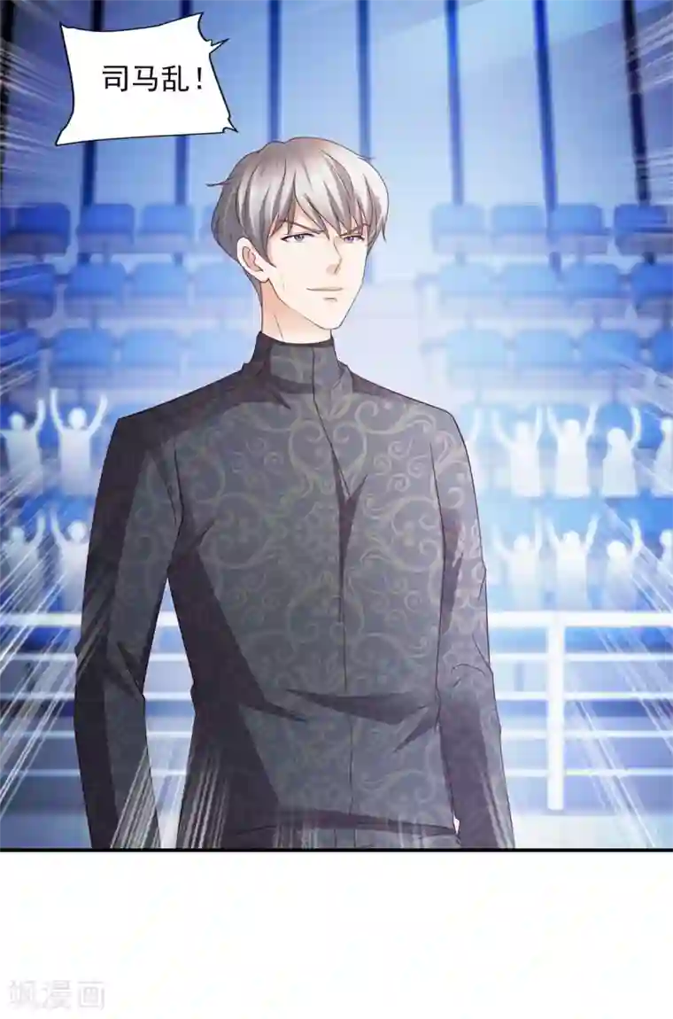 全能至尊第49话 隐忍