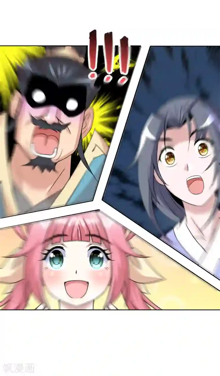 猎食王第40话2 君子之约