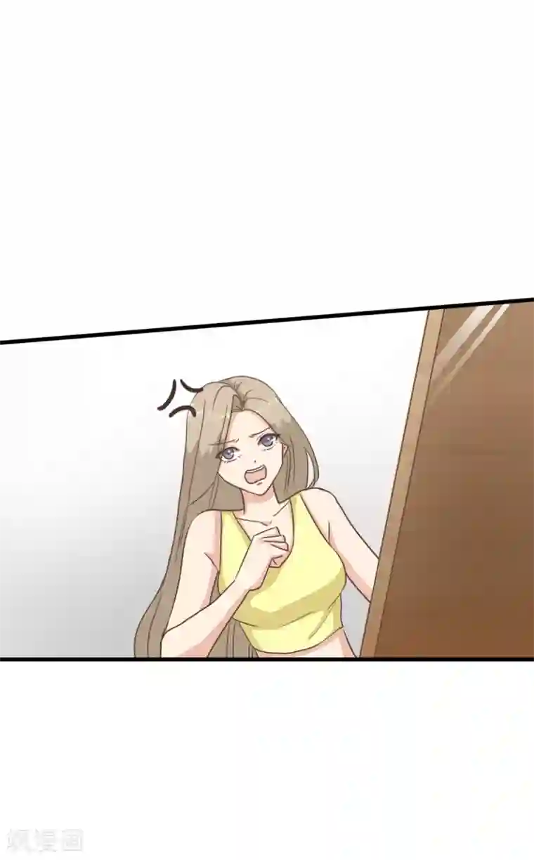 女神重塑计划第25话 接近张峰的目的