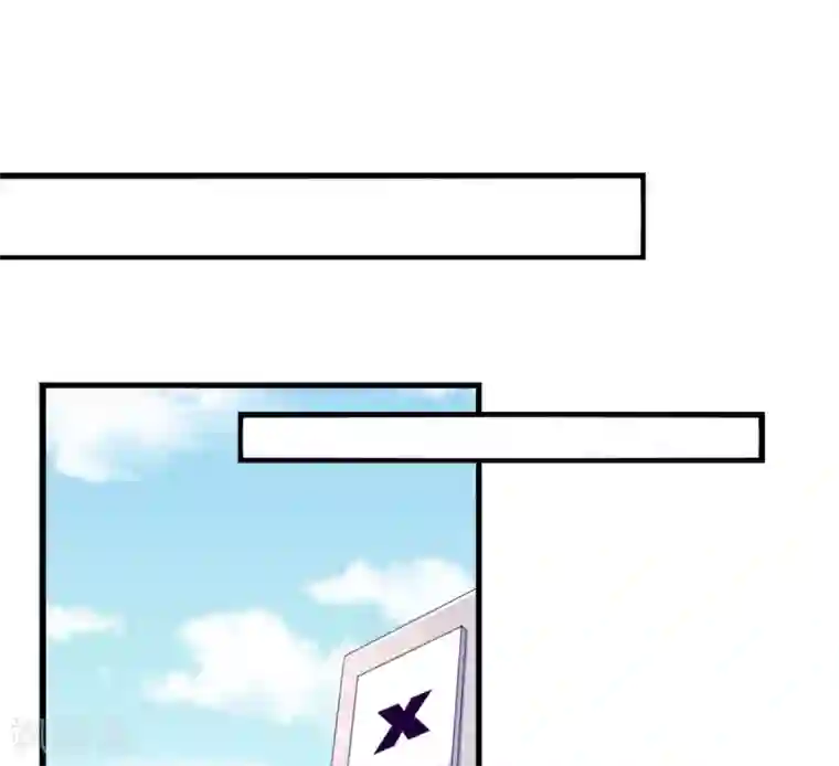 我在美人堆里当反派第32话