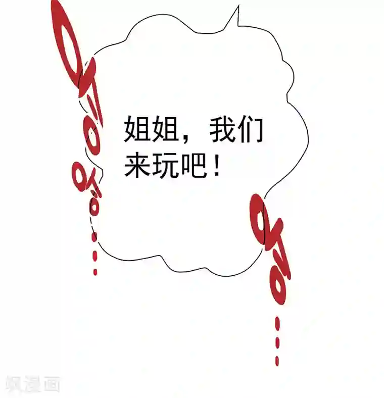 元气异春秋第26话 班主任的无奈