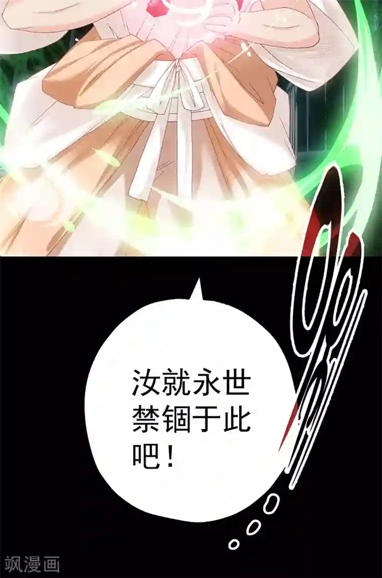 元气异春秋第26话 班主任的无奈