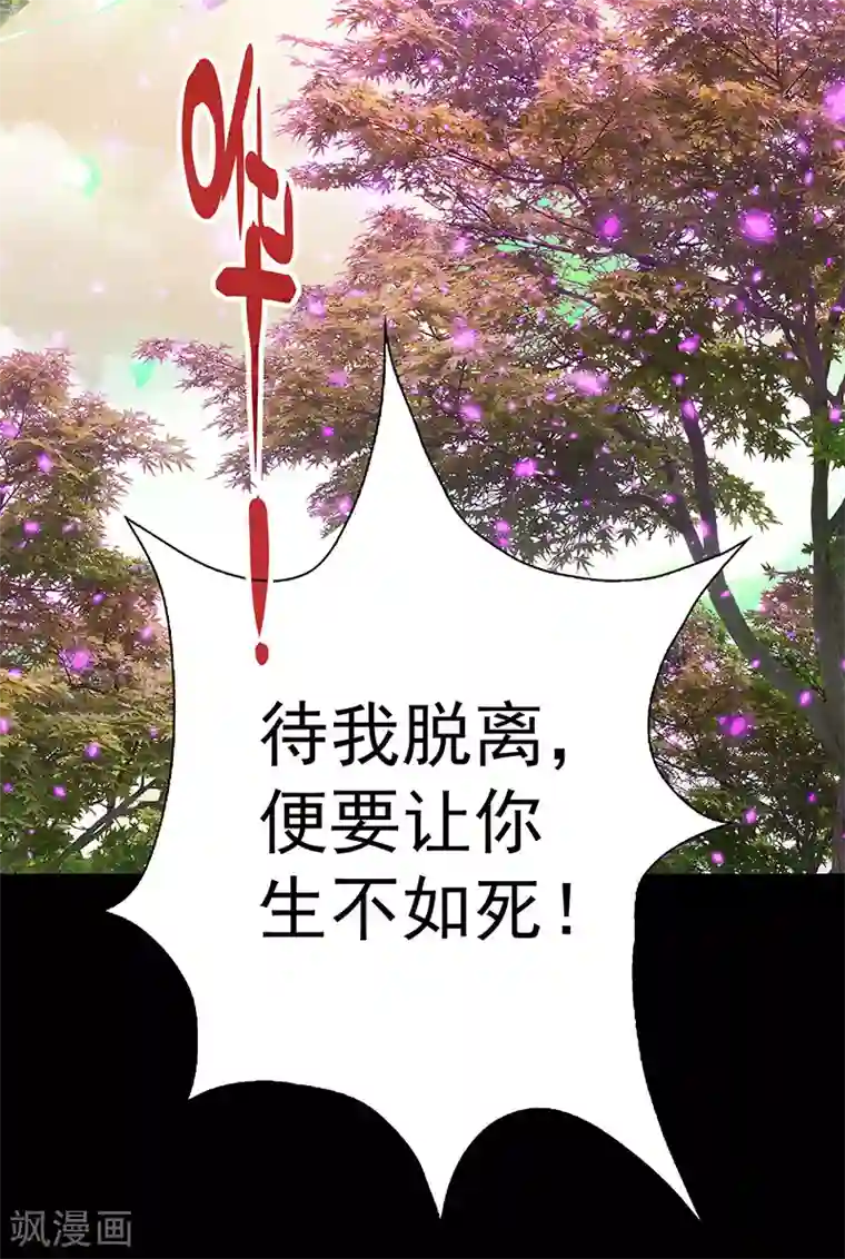 元气异春秋第26话 班主任的无奈