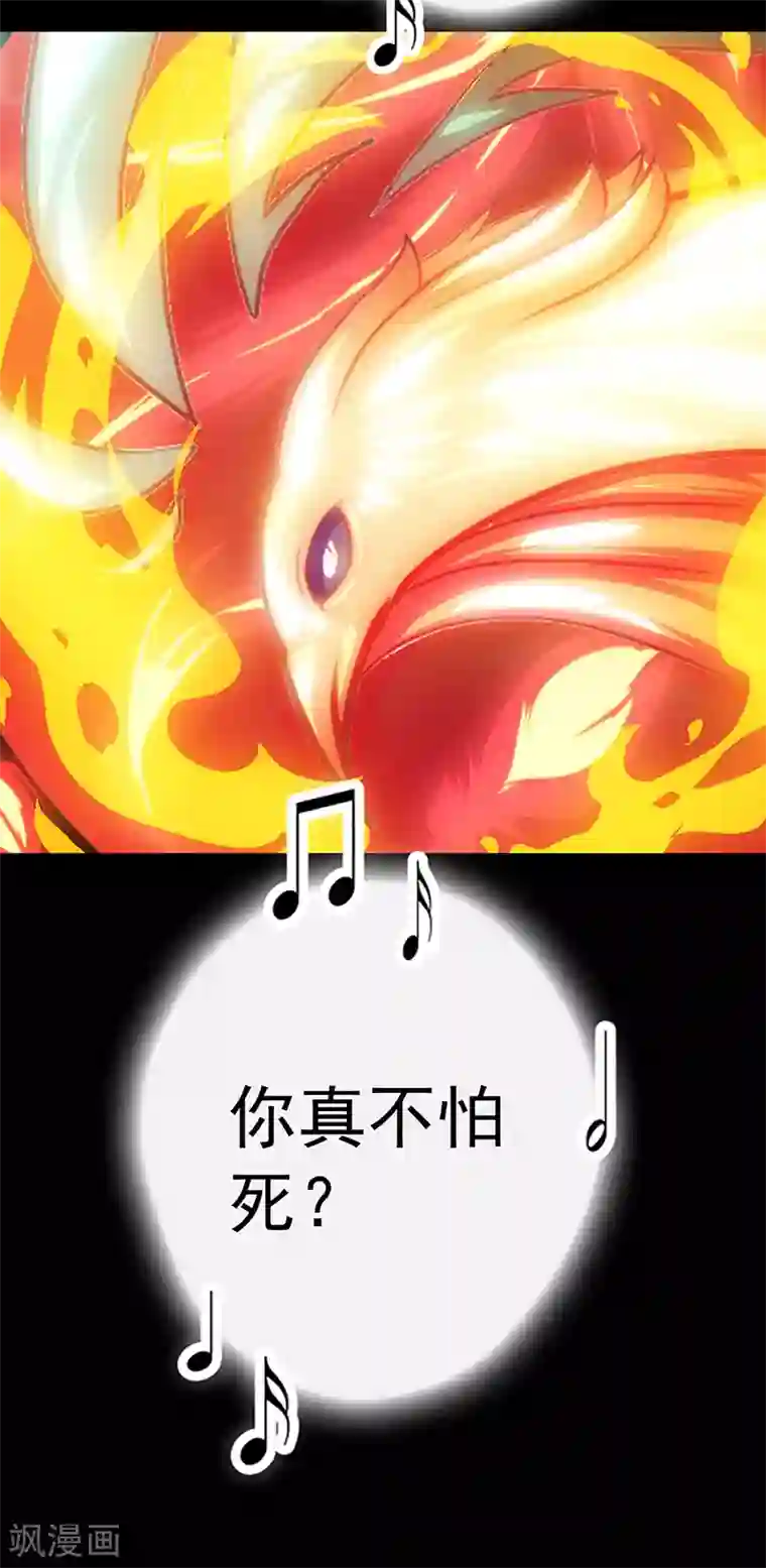 元气异春秋第26话 班主任的无奈