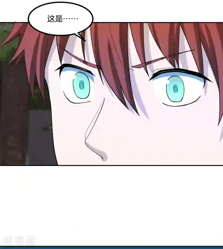 逆天仙命第88话 分身
