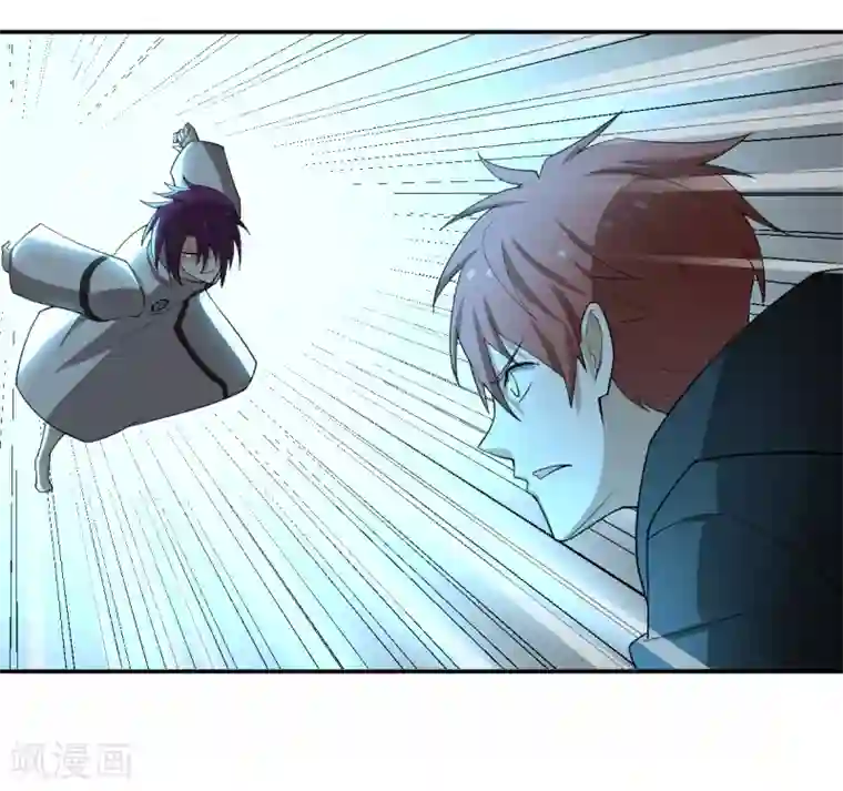 逆天仙命第88话 分身