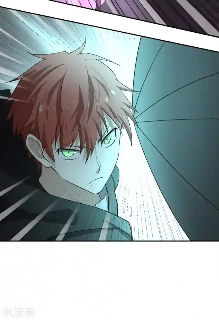 逆天仙命第88话 分身