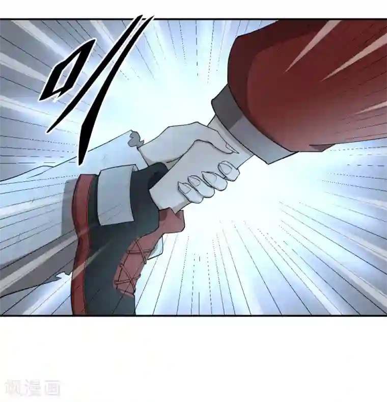 逆天仙命第88话 分身