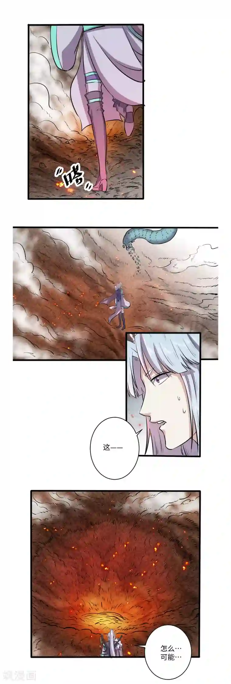 位面神今天也要努力偷懒第45话