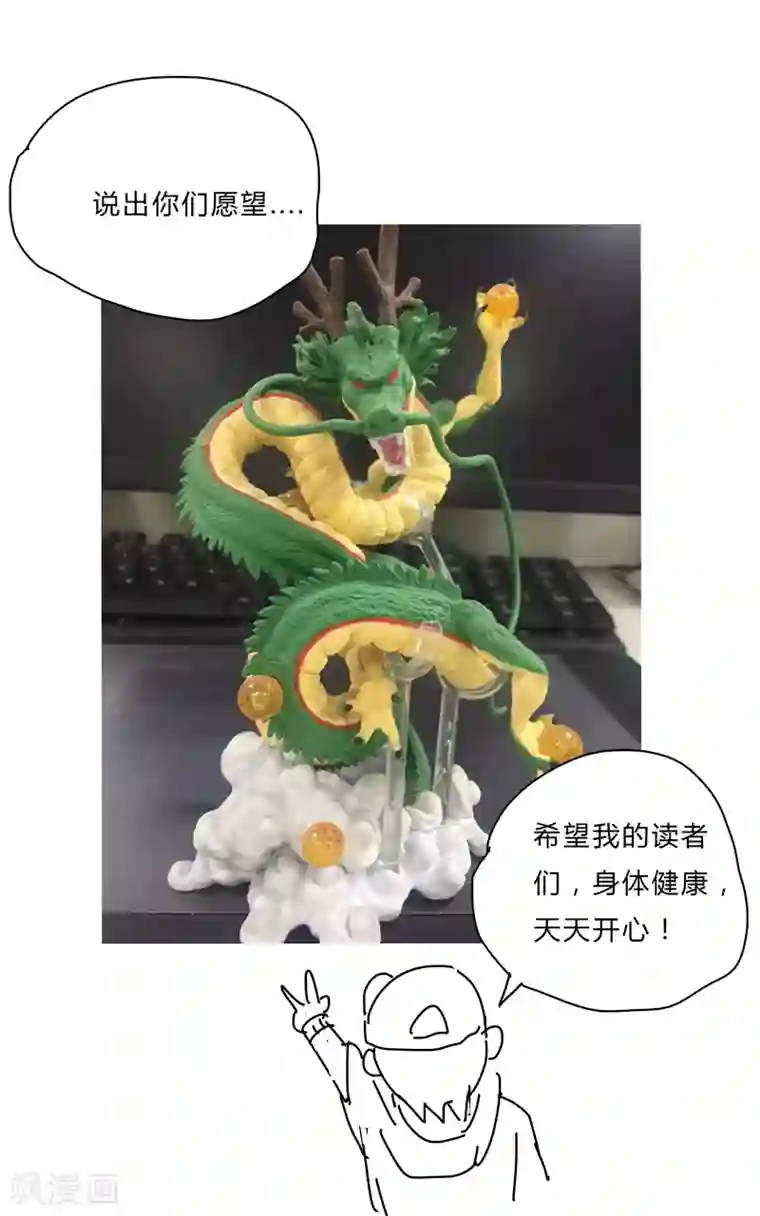 修仙者大战超能力第37话 教练，我想学修仙！