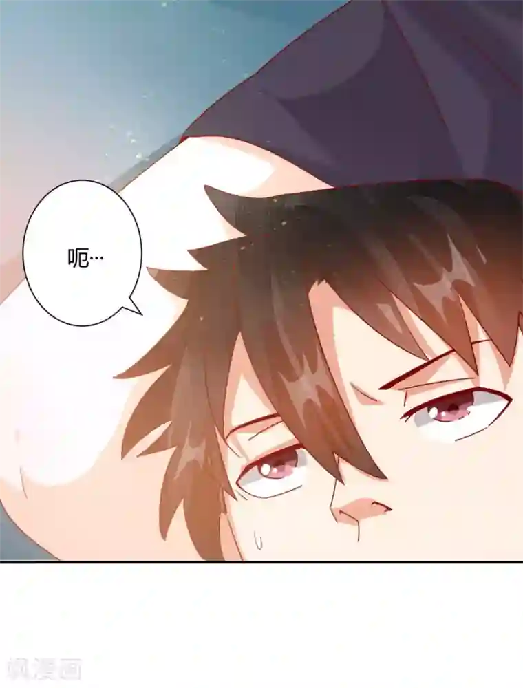 都市超级医生第36话 躺在你的腿上更安心