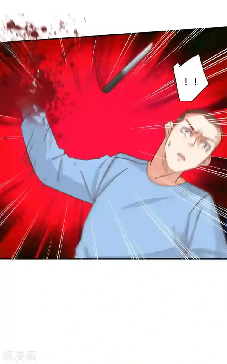 都市超级医生第36话 躺在你的腿上更安心