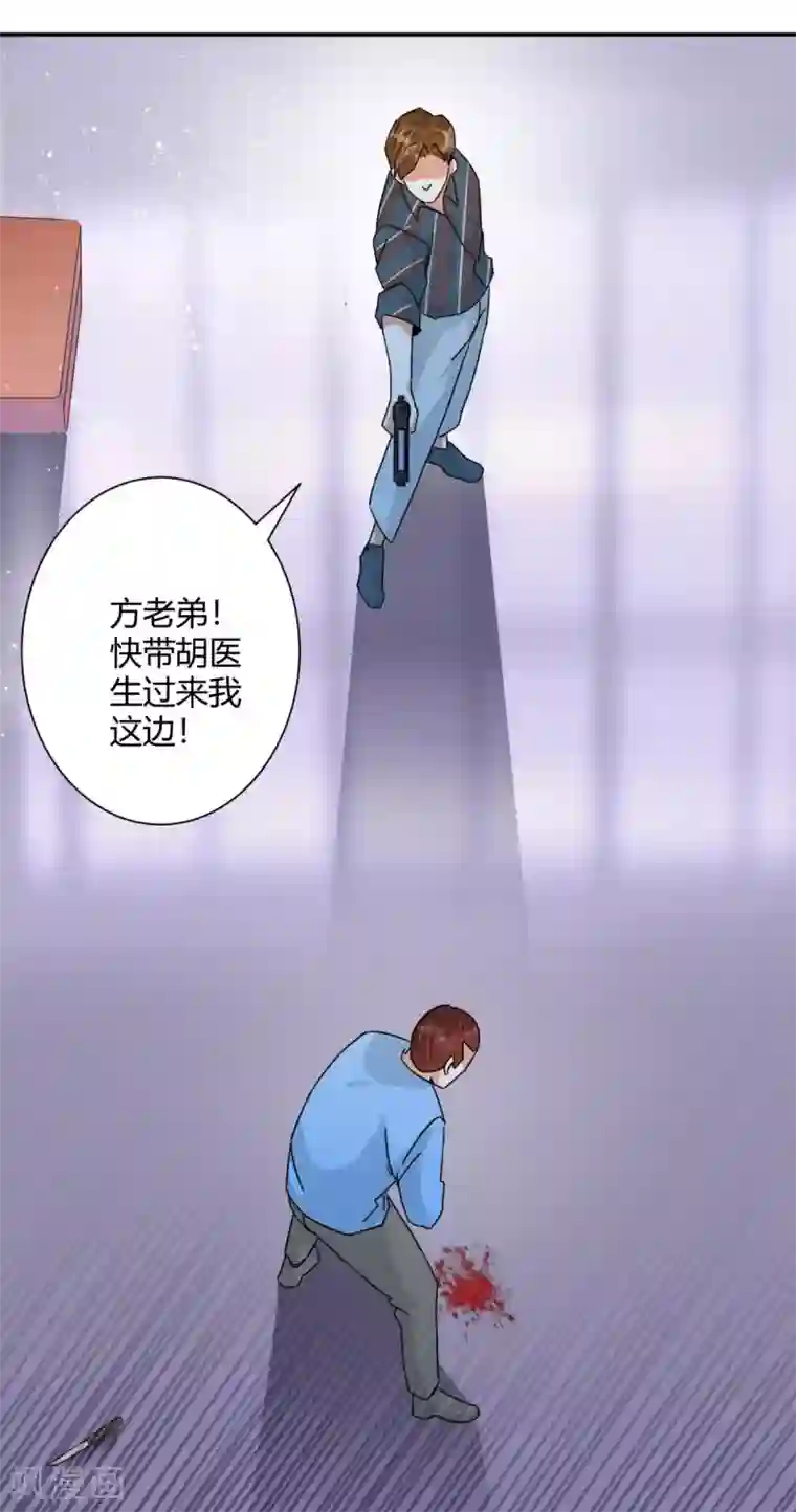 都市超级医生第36话 躺在你的腿上更安心