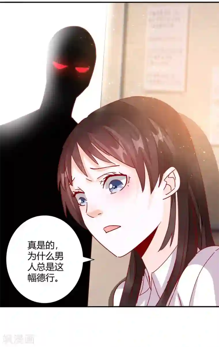 都市超级医生第36话 躺在你的腿上更安心