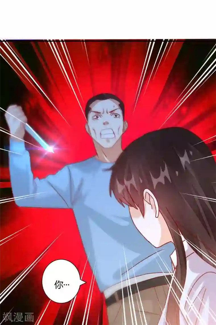 都市超级医生第36话 躺在你的腿上更安心