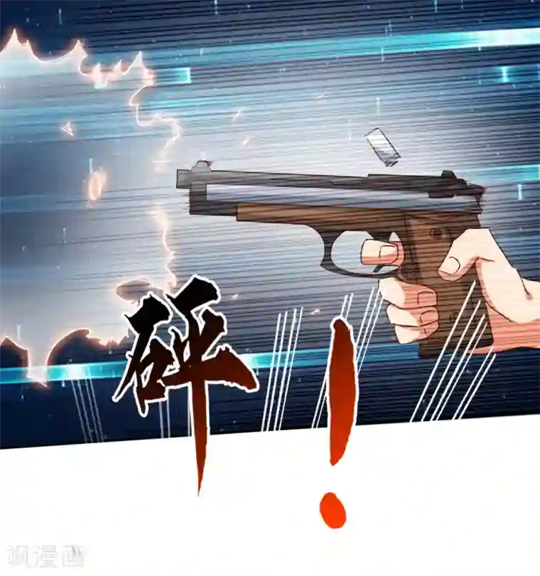 都市超级医生第36话 躺在你的腿上更安心