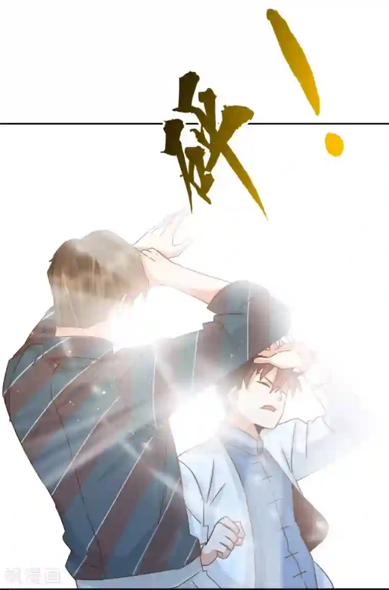 都市超级医生第37话 江湖暗杀