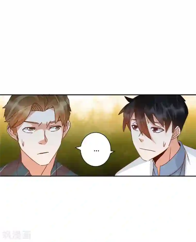 都市超级医生第37话 江湖暗杀