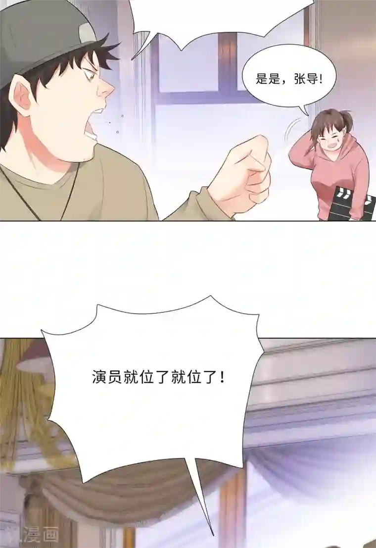无敌双宝第55话 被针对的片场