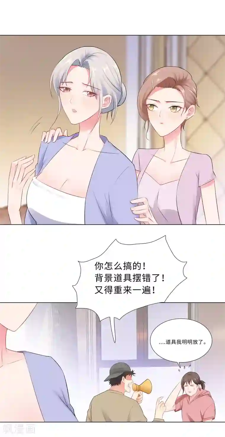 无敌双宝第55话 被针对的片场